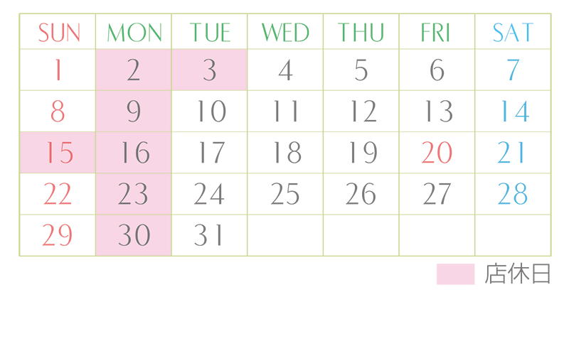 HairBreak SARA-ヘアーブレイクサラ-の3月の営業日・定休日