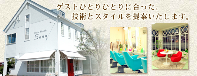 HairBreak SARA-ヘアーブレイクサラ-