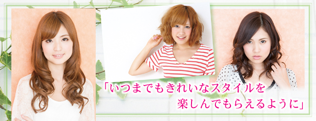 HairBreak SARA-ヘアーブレイクサラ-