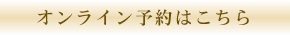 HairBreak-ヘアーブレイクサラ-のネット予約