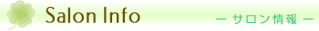HairBreak-ヘアーブレイクサラ-のサロン情報